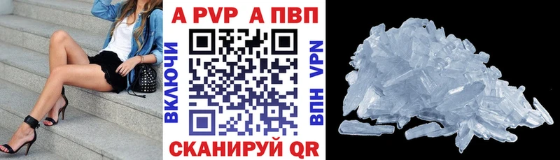 A-PVP СК КРИС  Дыгулыбгей 