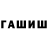 Кетамин VHQ Ramaz Barsonidze