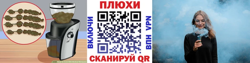 Еда ТГК конопля  магазин    Дыгулыбгей 