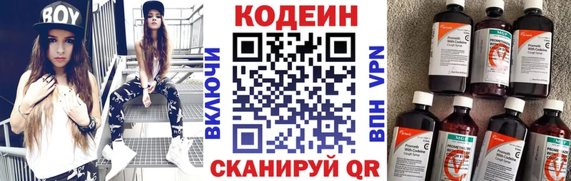 kraken рабочий сайт  закладки  Дыгулыбгей  Кодеин Purple Drank 