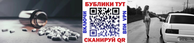 ЭКСТАЗИ круглые  где купить наркотик  mega ONION  Дыгулыбгей 