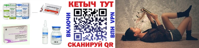 где продают   Дыгулыбгей  Кетамин VHQ 