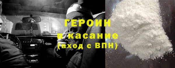 МДМА Аркадак