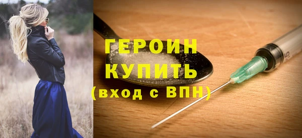 герыч Арсеньев
