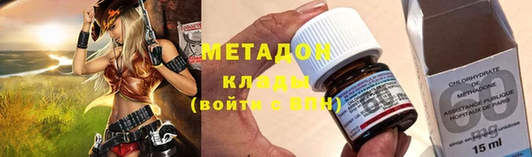 МДМА Аркадак