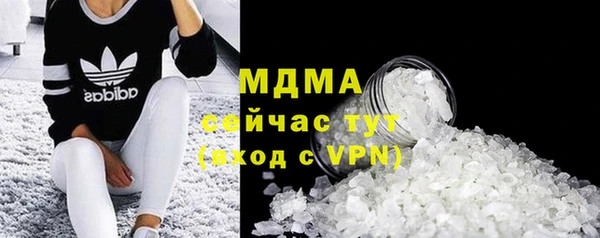 бошки Армянск