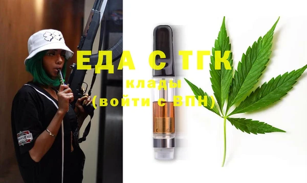 МДМА Аркадак