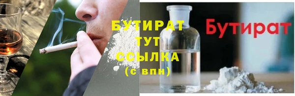бошки Армянск