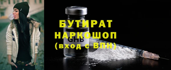 МДМА Аркадак
