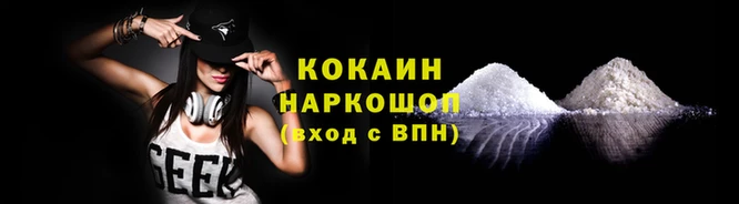 герыч Арсеньев