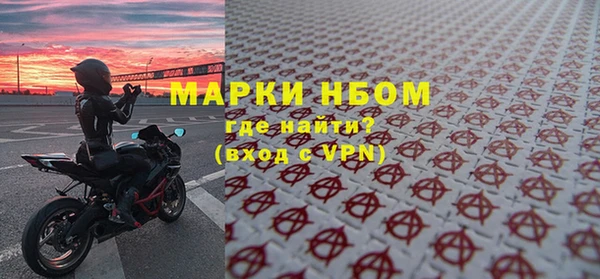 МДМА Аркадак