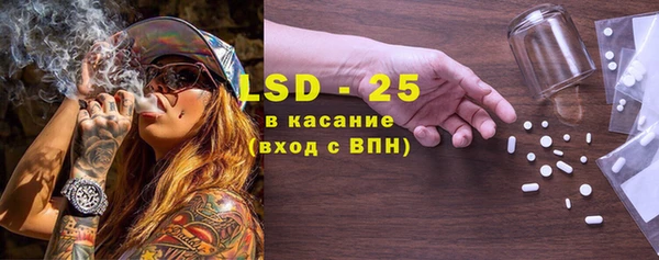 бошки Армянск