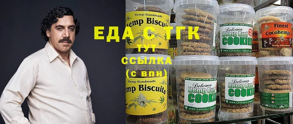 бошки Армянск