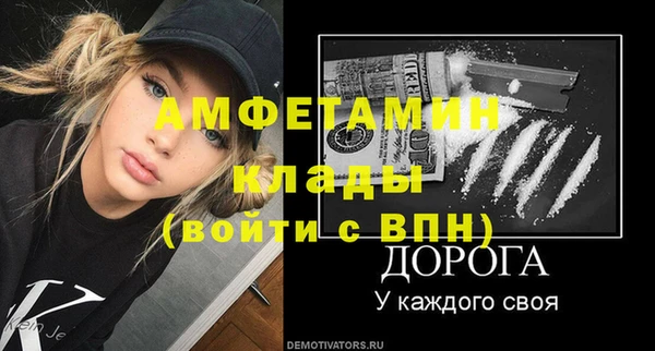 МДМА Аркадак