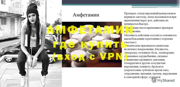 бошки Армянск