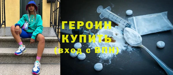 бошки Армянск