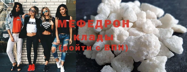 МДМА Аркадак