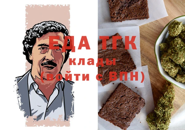бошки Армянск