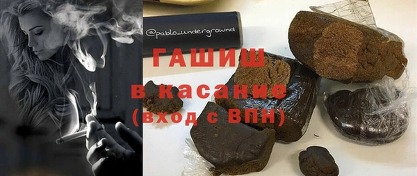 бошки Армянск