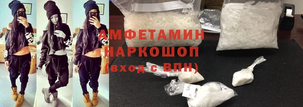 МДМА Аркадак