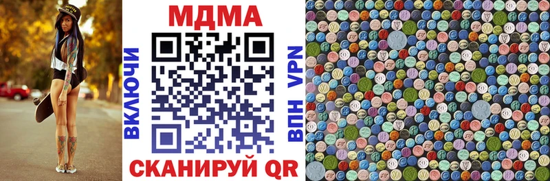 МЕГА ONION  Дыгулыбгей  MDMA VHQ 