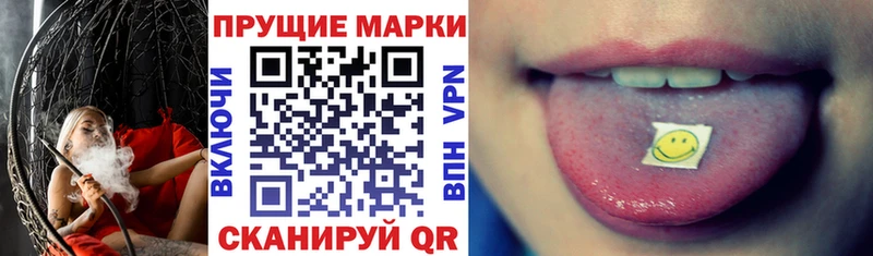 Марки N-bome 1,5мг  Дыгулыбгей 