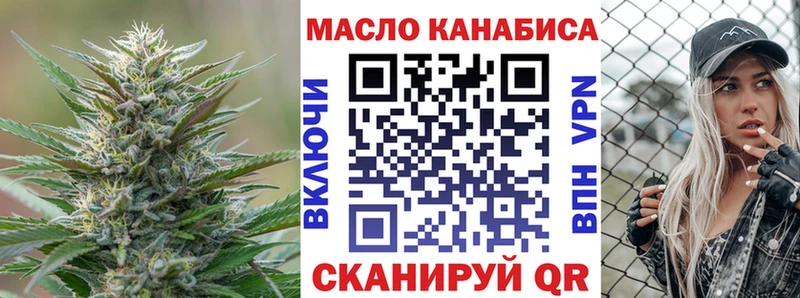 Дистиллят ТГК гашишное масло kraken зеркало Дыгулыбгей где купить наркоту